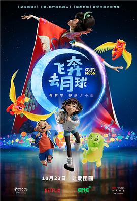 午夜娱乐
