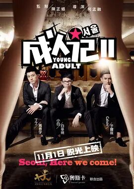 91色香视频