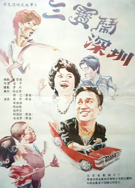 邻居公与我做爰