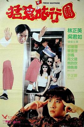 女友在情趣店被老头调教