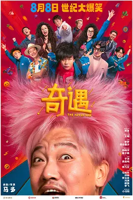 亚洲欧美精选