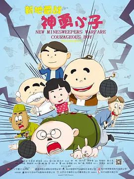 b想要叉叉