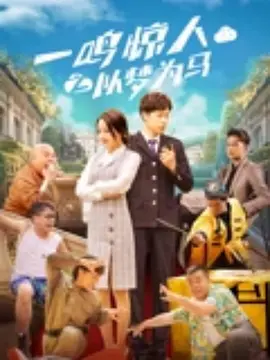 欧美激情1区