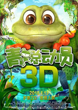 男的插女的的视频免费观看