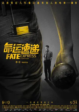 日本亚洲欧洲高清有码在线播放