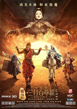 国产欧美一区二区三区观看