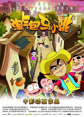 妈妈你真棒插曲快来救救我在线播放