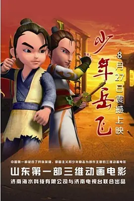 诱惑少妇