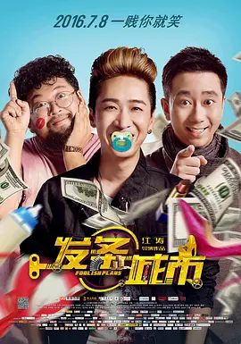 天堂精品
