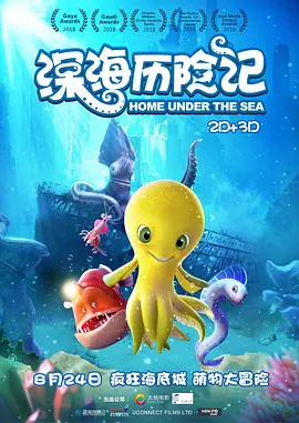 高清录屏软件