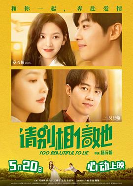 大学美女男友的兄弟