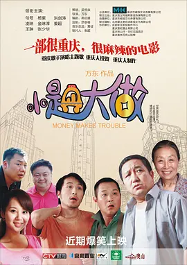 五月天色区