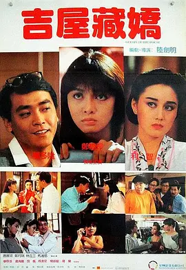 致命弯道8完整版在线观看视频