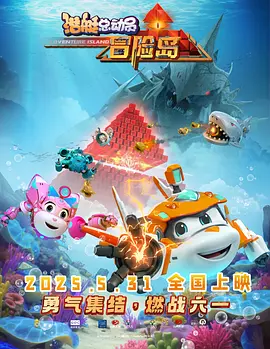 成人午夜精品网站在线观看