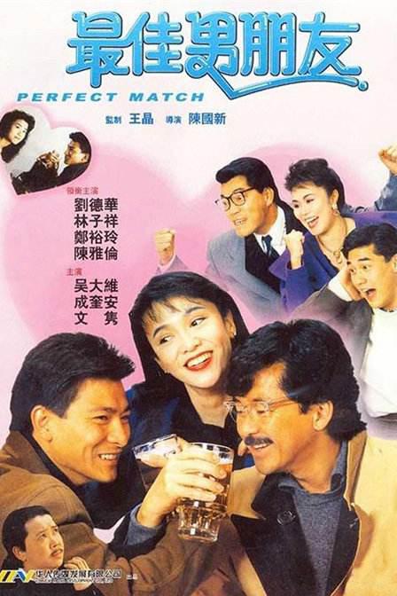 好姑娘1中汉字