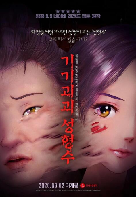 美女综合网