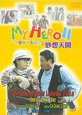 精品国产不卡一区二区三区