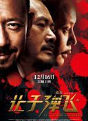 五月婷婷色丁香
