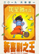 日韩视频在线播放
