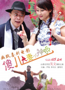 伊人永久