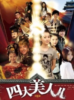 win7怎么激活永久免费