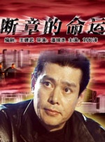 成人午夜在线观看
