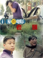 白丝爆操