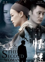 夜夜伊人