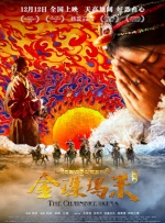 原神vore图片
