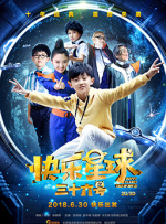 国产成人av在线影院