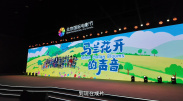 伊人网在线播放