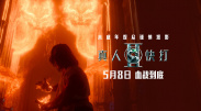 狼人狠狠干