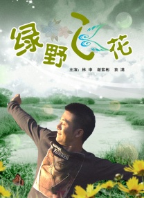亚洲欧美在线免费观看