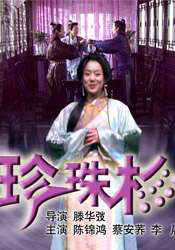 伊人网五月天