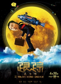 网友自拍视频