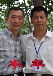 西西人体大胆4444www
