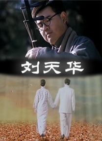 好兄弟6免费完整电影观看