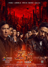 贝特绳艺