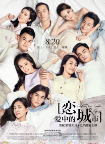 aigao视频在线观看