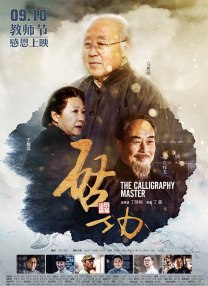 亚洲免费大片