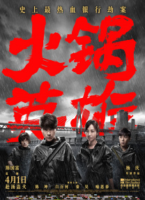 色成人在线