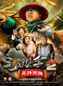 另类色