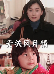 请看一下欧美一级毛片