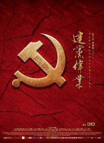 国产精选桃色阁