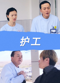 少妇的激情电影