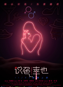 午夜国产福利视频一区