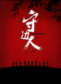 操寡妇视频