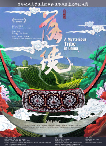 国产v综合v