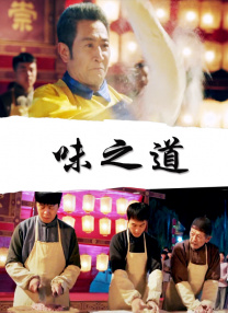 狠狠干老司机