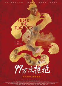 三年大片在线观看完整版